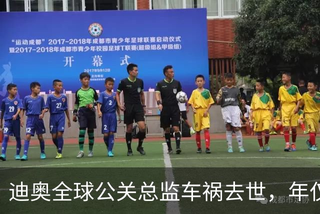 迪奥全球公关总监车祸去世，年仅57岁，与丈夫同车遇难
